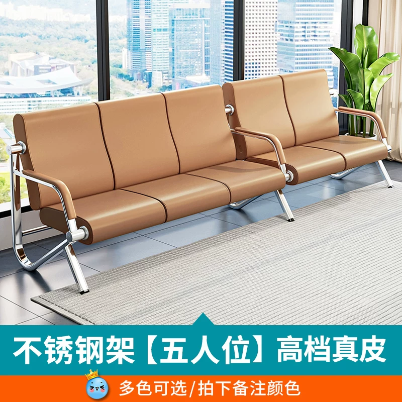 Row chairs, bank, hospital lobby, waiting chairs, store sofas, three seater stainless steel rest chairs, bathroom waiting chairs