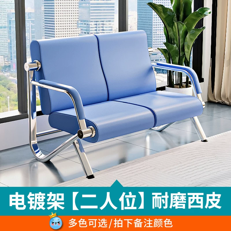 Row chairs, bank, hospital lobby, waiting chairs, store sofas, three seater stainless steel rest chairs, bathroom waiting chairs
