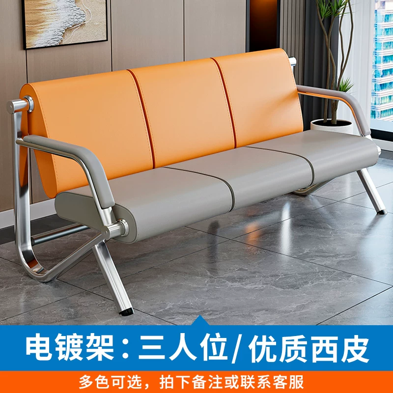 Row chairs, bank, hospital lobby, waiting chairs, store sofas, three seater stainless steel rest chairs, bathroom waiting chairs