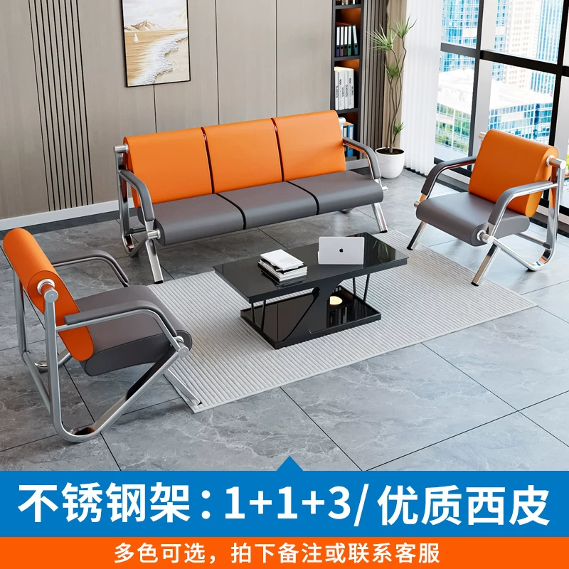 Row chairs, bank, hospital lobby, waiting chairs, store sofas, three seater stainless steel rest chairs, bathroom waiting chairs