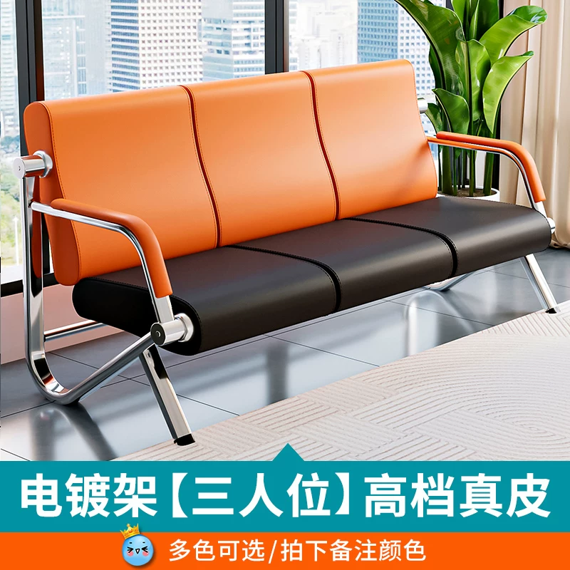 Row chairs, bank, hospital lobby, waiting chairs, store sofas, three seater stainless steel rest chairs, bathroom waiting chairs