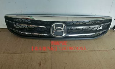 Центральная решетка Changhe Beidou Star X5 Центральная решетка Changzibiao Стандартная центральная решетка с двойным кольцом (Changbiao)
