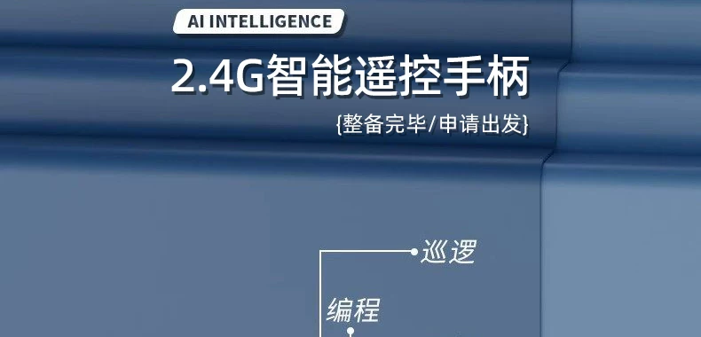 Интеллектуальная робот-собака German AI D27