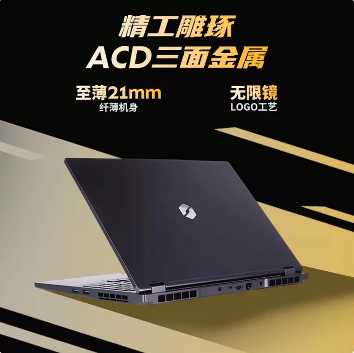 Игровой ноутбук Mechanical Revolution Jiaolong 16 Pro, ноутбук RTX 5070Ti, высокая частота обновления 240 Гц, 16-дюймовый матовый экран IPS