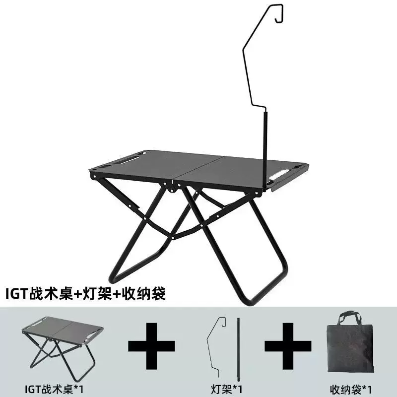 Thickened IGT tactical outdoor folding table camping lightweight portable multifunctional tea table picnic spliced table