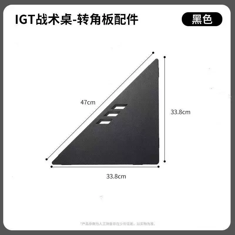 Thickened IGT tactical outdoor folding table camping lightweight portable multifunctional tea table picnic spliced table