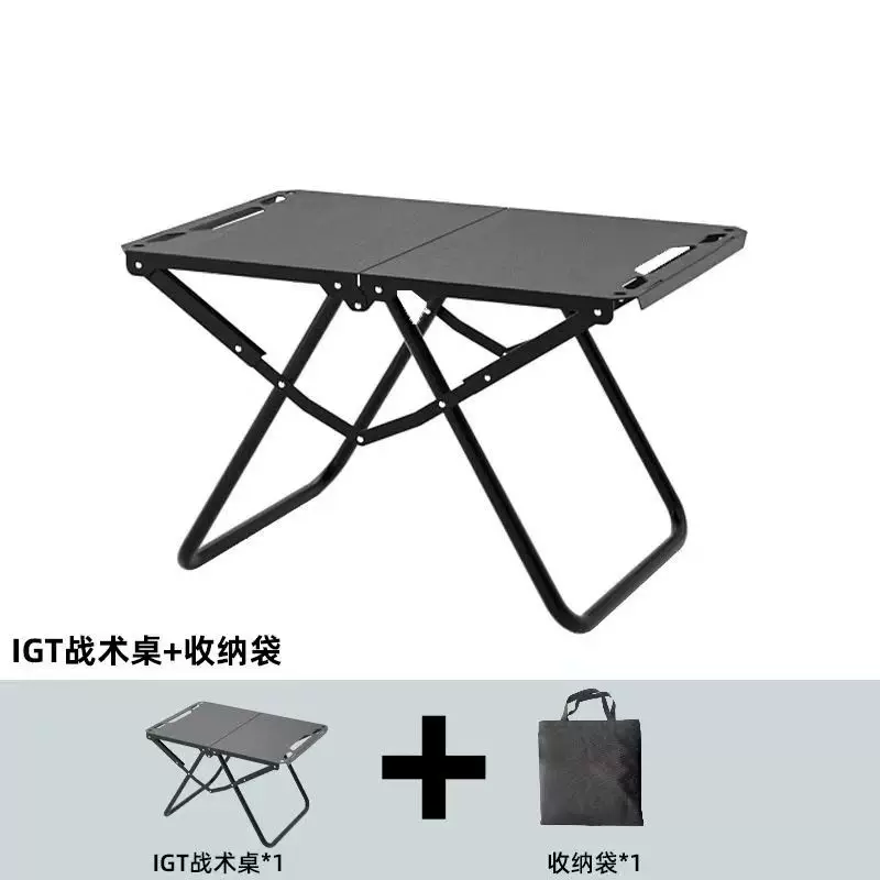Thickened IGT tactical outdoor folding table camping lightweight portable multifunctional tea table picnic spliced table