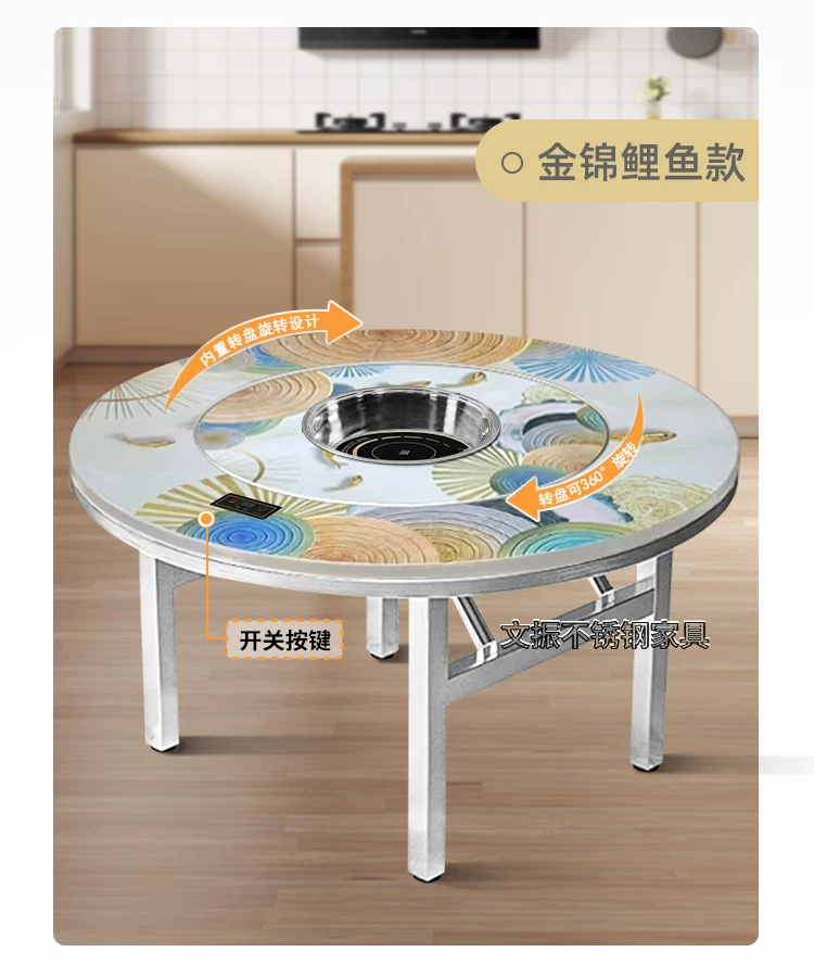 带彩图加厚不锈钢转盘圆桌家用吃饭餐桌商用圆桌电磁炉火锅折叠桌
