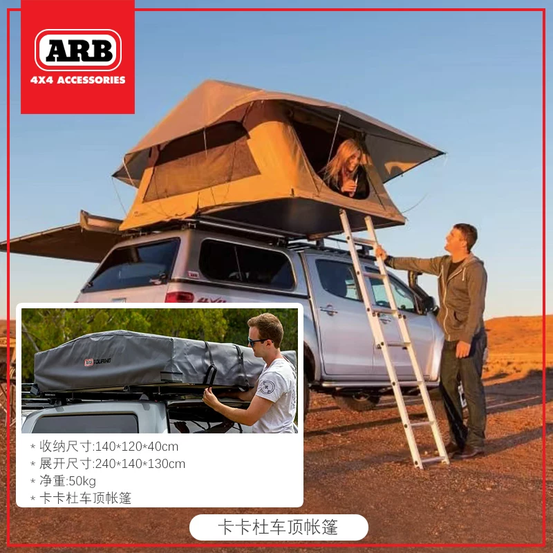 Arb Ultra -Hard -Shell Top Star Star Пустые модели самостоятельно открывают открытый лагерь, пересекающая наружная крыша ARB, быстро развернута