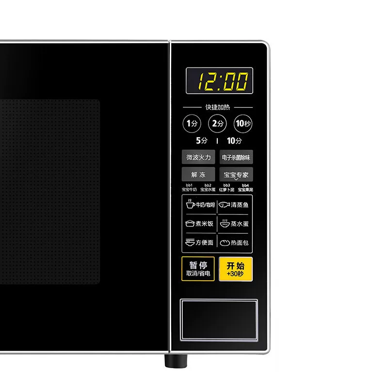 Микроволновая печь Midea M1-L213C Классическая
