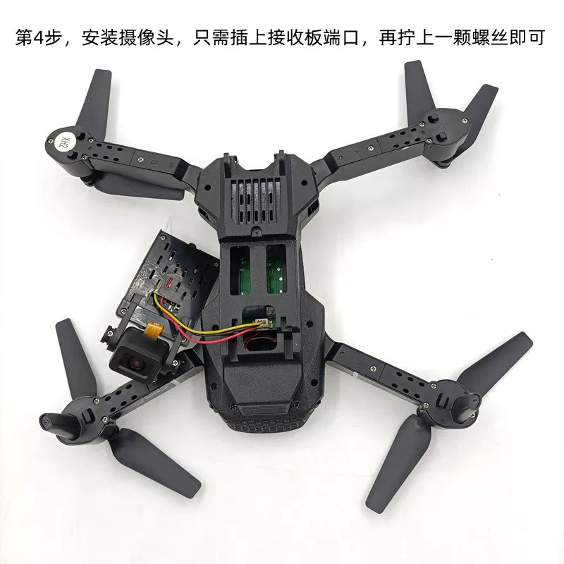 E88 Folding HD Aerial Remote Control Aircraft Four Axis Aircraft JJR/C Brand Children's Drone Toy Accessories Assembly