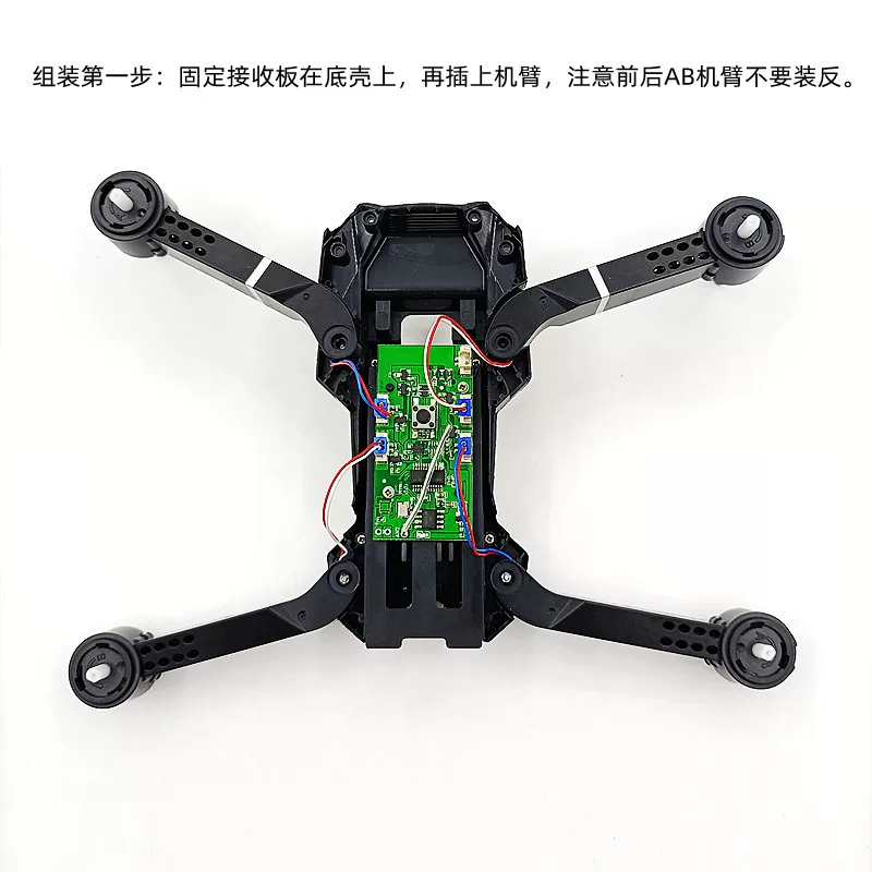E88 Folding HD Aerial Remote Control Aircraft Four Axis Aircraft JJR/C Brand Children's Drone Toy Accessories Assembly