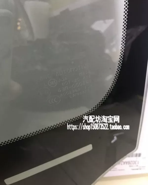 Подходит для Lexus GS300GS250GS430GS450460 переднее лобовое стекло оригинальное