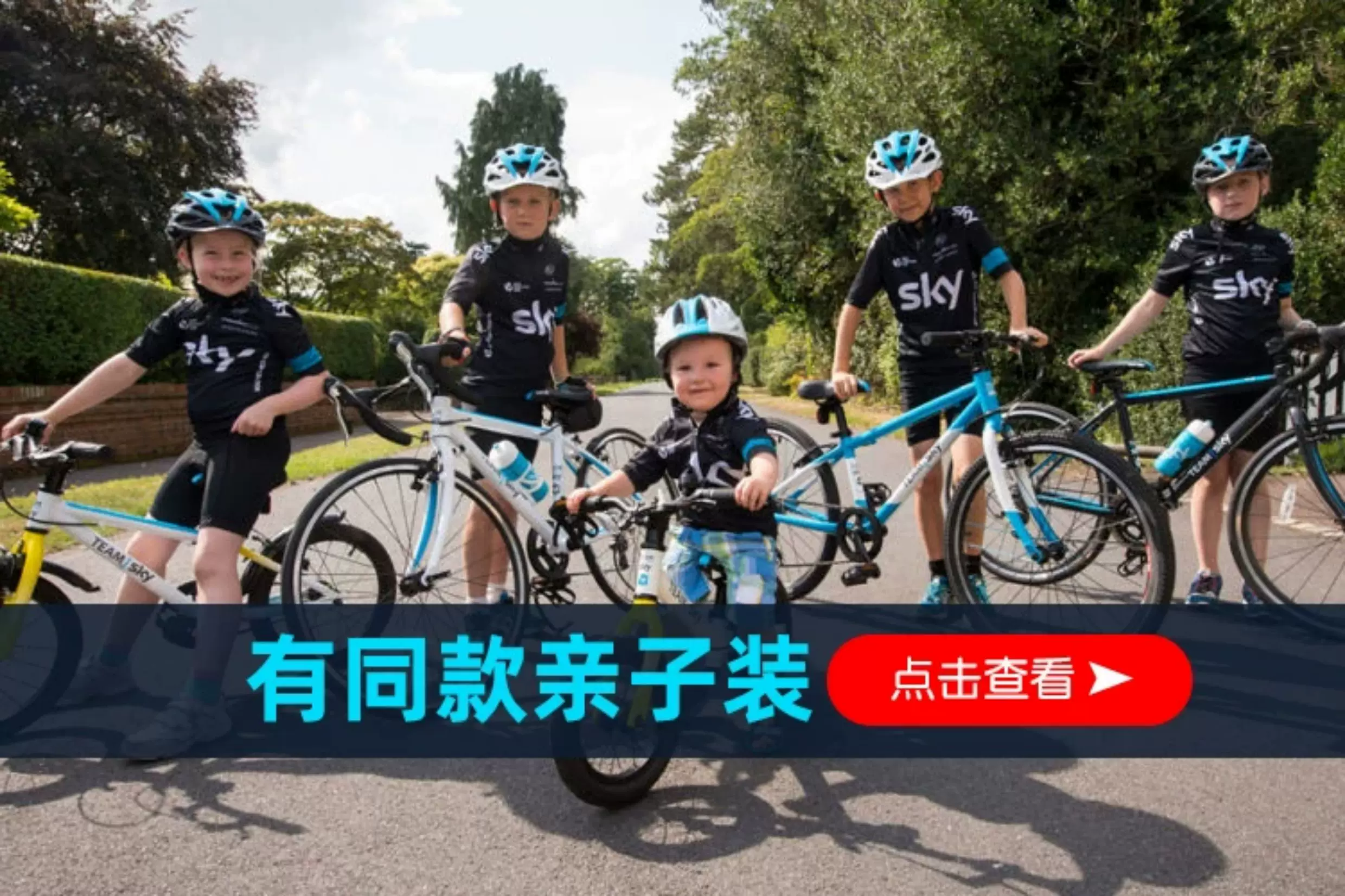 Sky cycling suit short sleeved set men's summer road cycling suit quick drying breathable mountain baby bag cycling pants top