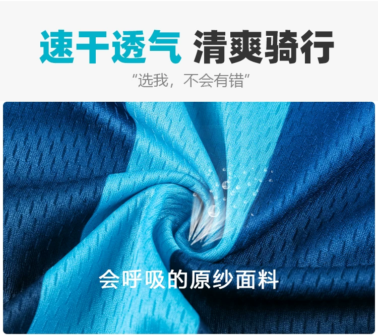 Sky cycling suit short sleeved set men's summer road cycling suit quick drying breathable mountain baby bag cycling pants top