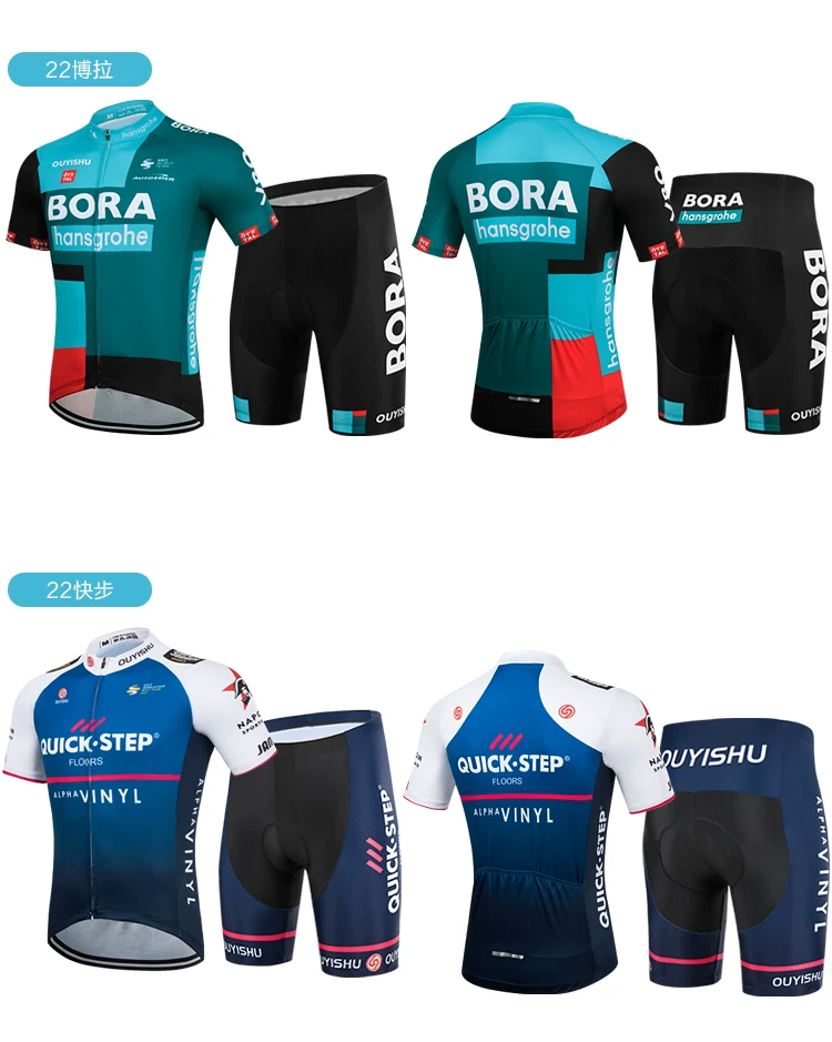 Sky cycling suit short sleeved set men's summer road cycling suit quick drying breathable mountain baby bag cycling pants top