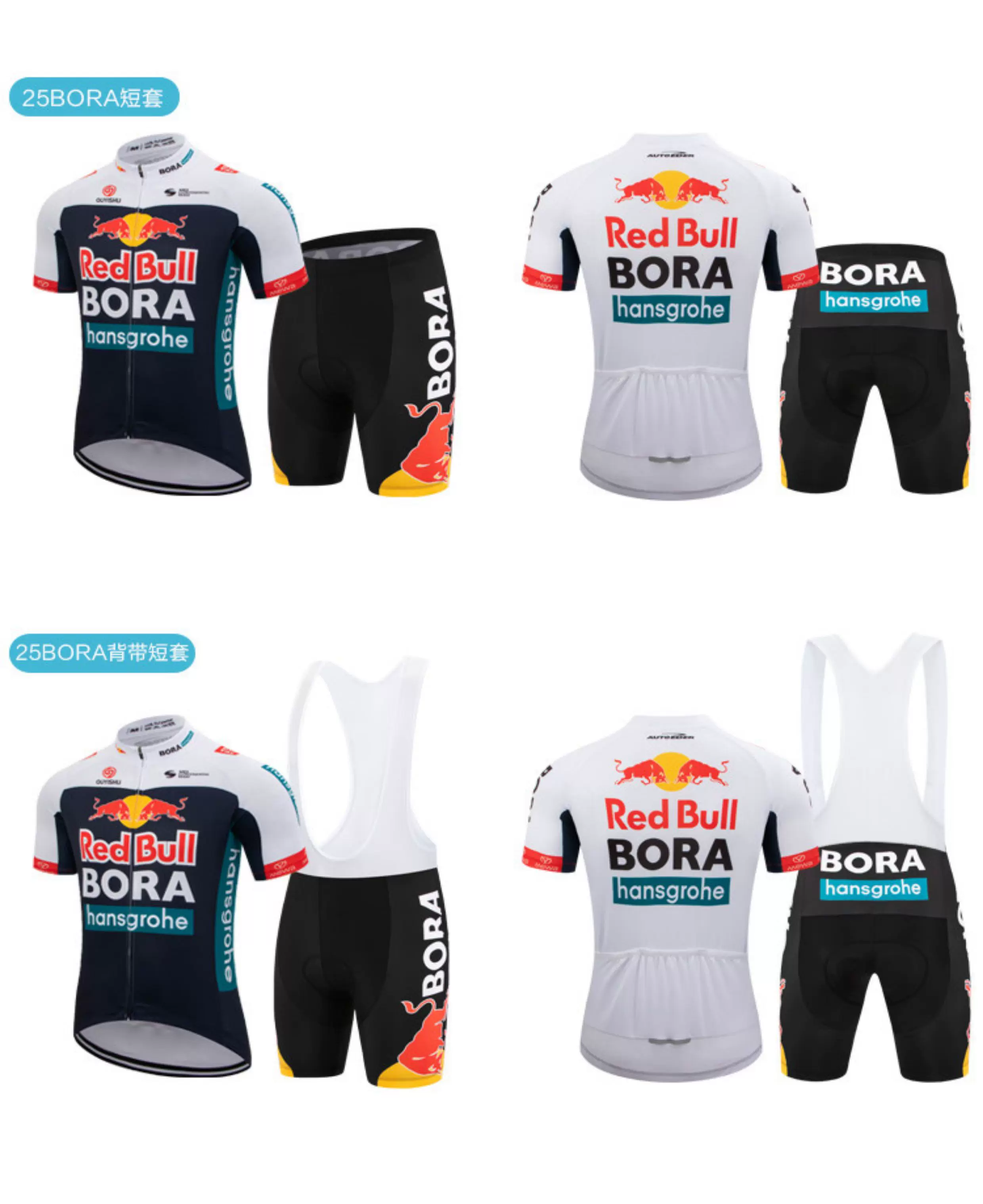 Sky cycling suit short sleeved set men's summer road cycling suit quick drying breathable mountain baby bag cycling pants top