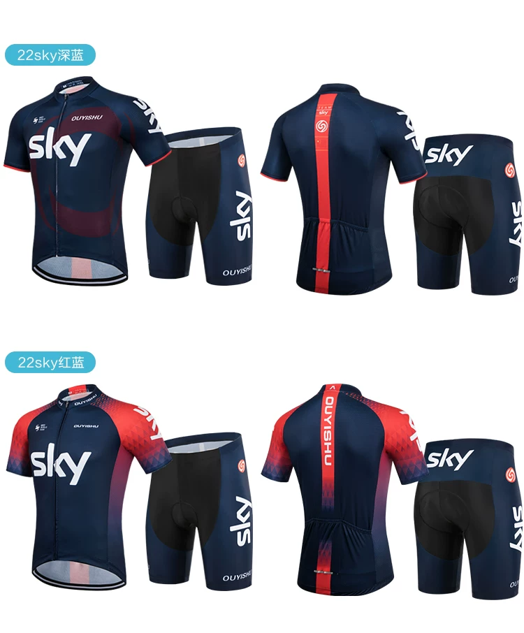 Sky cycling suit short sleeved set men's summer road cycling suit quick drying breathable mountain baby bag cycling pants top