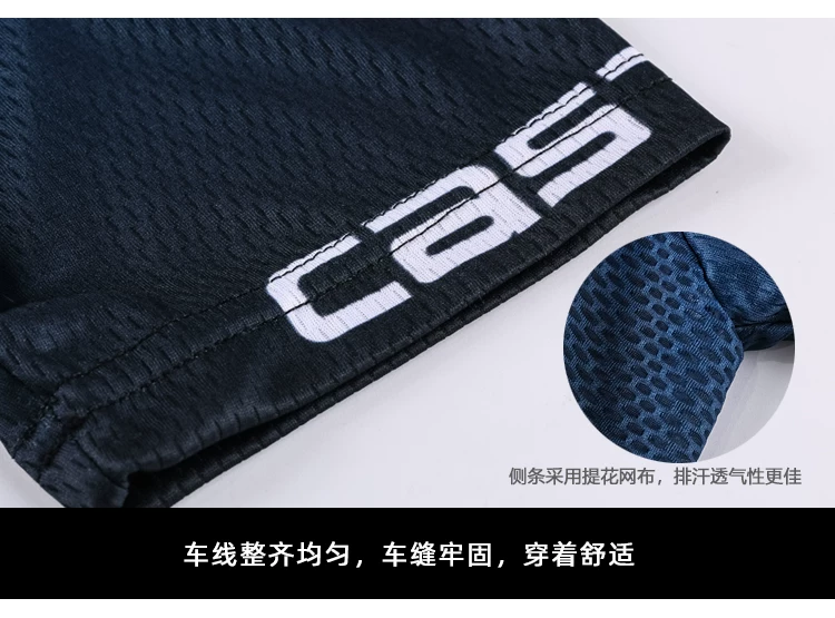 Sky cycling suit short sleeved set men's summer road cycling suit quick drying breathable mountain baby bag cycling pants top