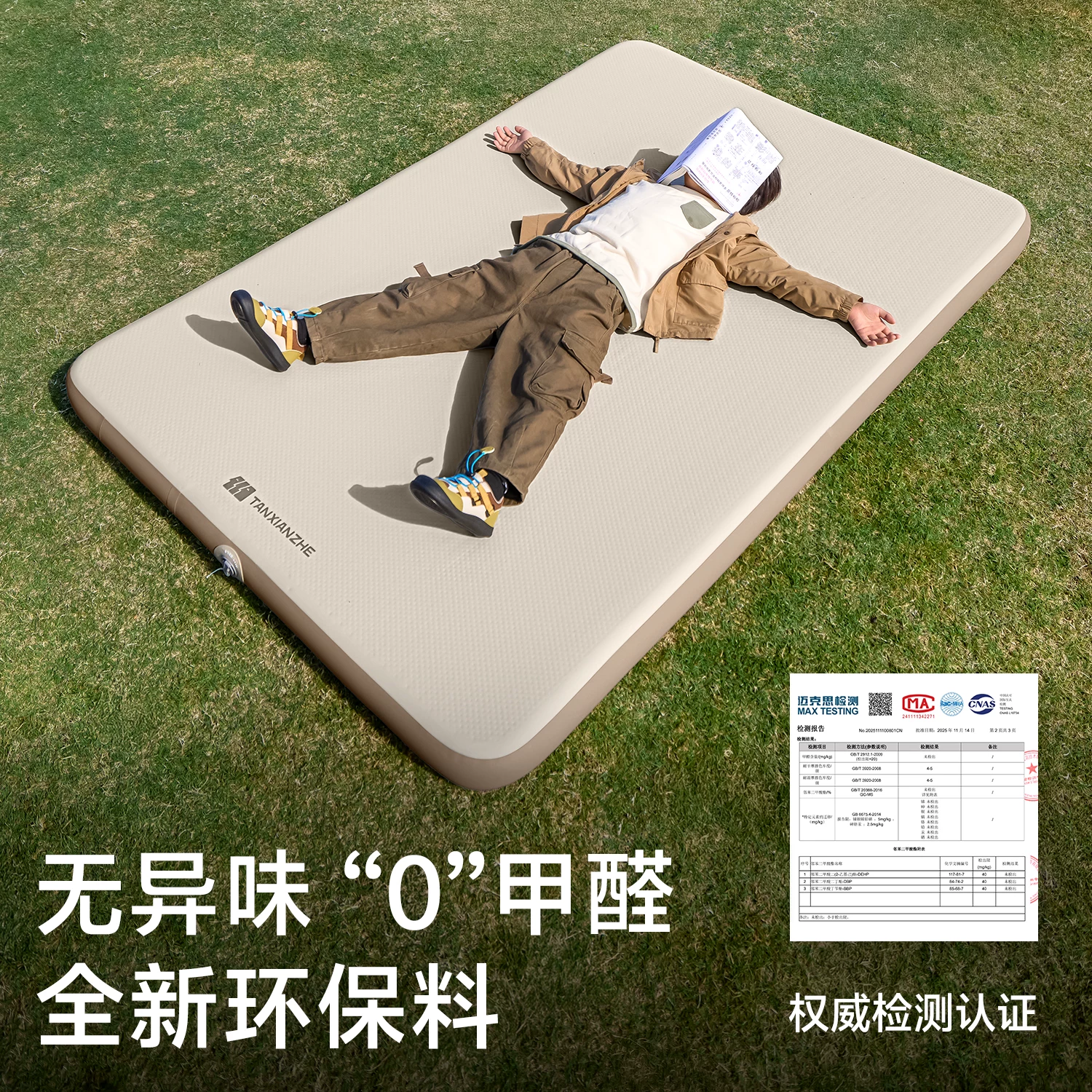 Explorer Sleeper Wilderness Brushed Inflatable Mattress Outdoor Camping Sleeper Mattress Floor Laying Home Tent Inflatable Mattress Air Cushion Bed