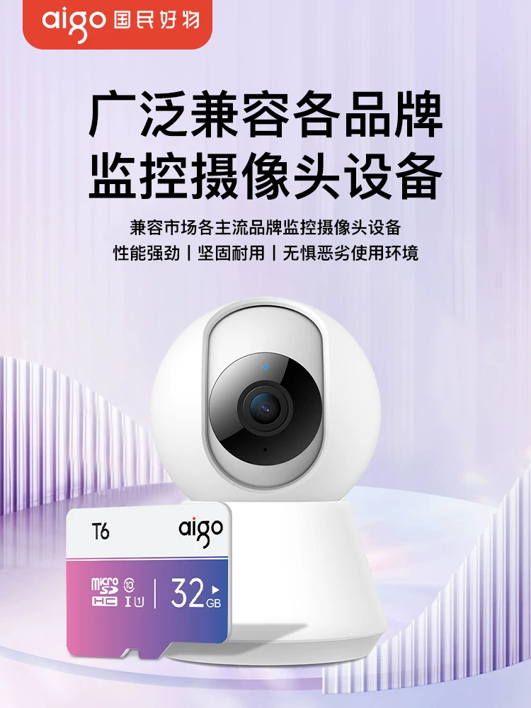 Patriot TF memory card 128g driving recorder monitoring camera dedicated MicroSD memory card 256g