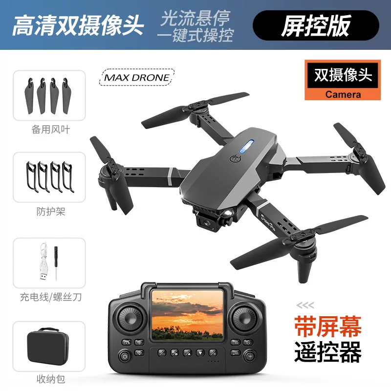 2026 new unmanned aerial vehicle aerial photography professional high-definition children's remote-controlled plane elementary school students small aircraft toy