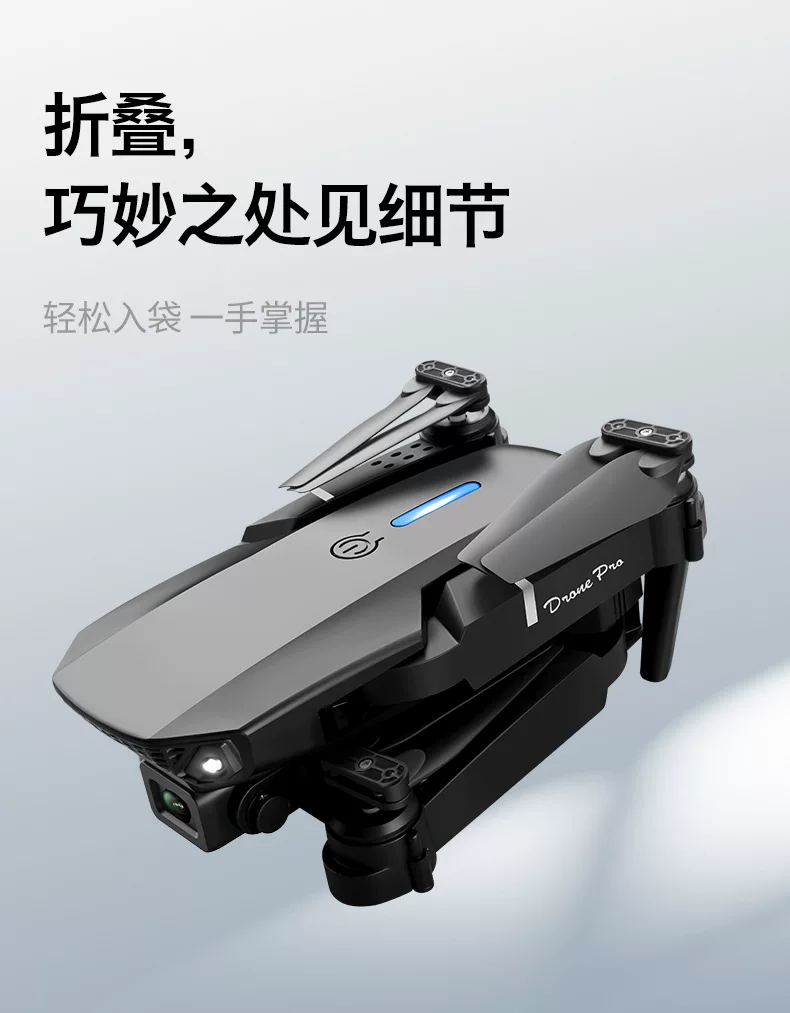 2026 new unmanned aerial vehicle aerial photography professional high-definition children's remote-controlled plane elementary school students small aircraft toy
