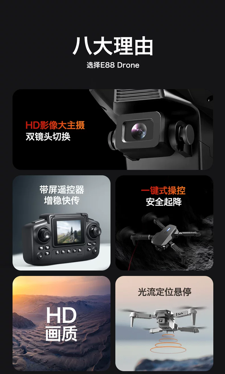 2026 new unmanned aerial vehicle aerial photography professional high-definition children's remote-controlled plane elementary school students small aircraft toy