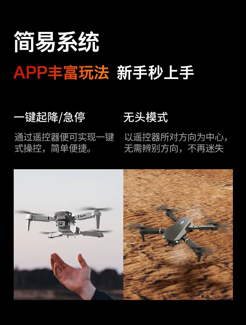 2026 new unmanned aerial vehicle aerial photography professional high-definition children's remote-controlled plane elementary school students small aircraft toy