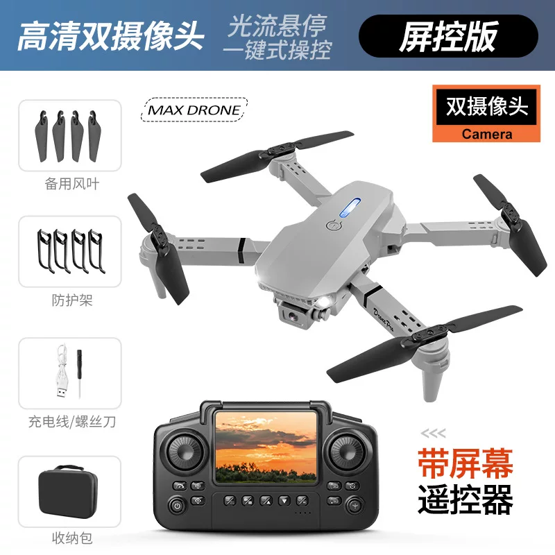 2026 new unmanned aerial vehicle aerial photography professional high-definition children's remote-controlled plane elementary school students small aircraft toy