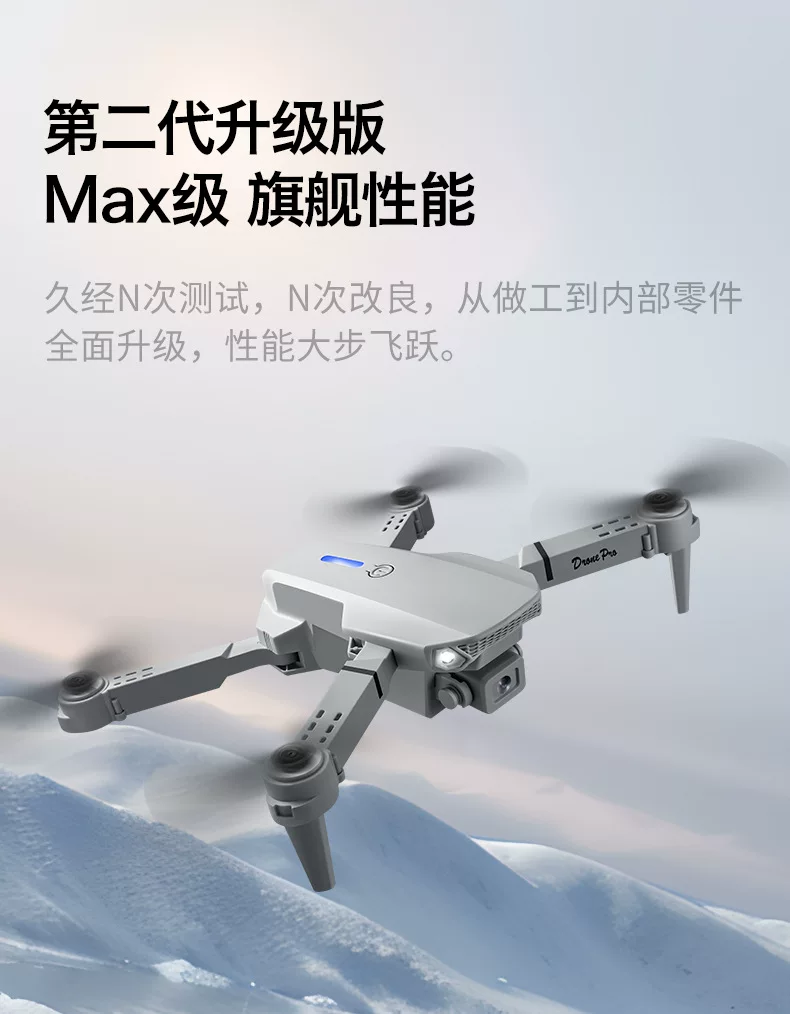 2026 new unmanned aerial vehicle aerial photography professional high-definition children's remote-controlled plane elementary school students small aircraft toy
