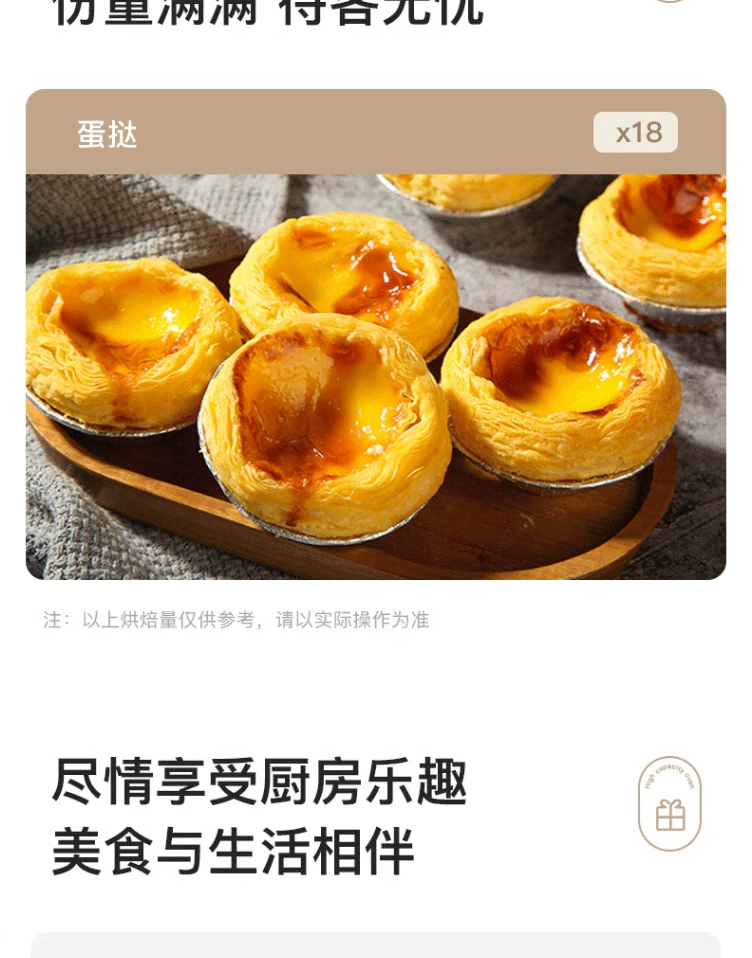 MG38CB-AA multifunctional 40L electric oven with independent temperature control and mechanical control, four layers of multifunctional baking, Midea no
