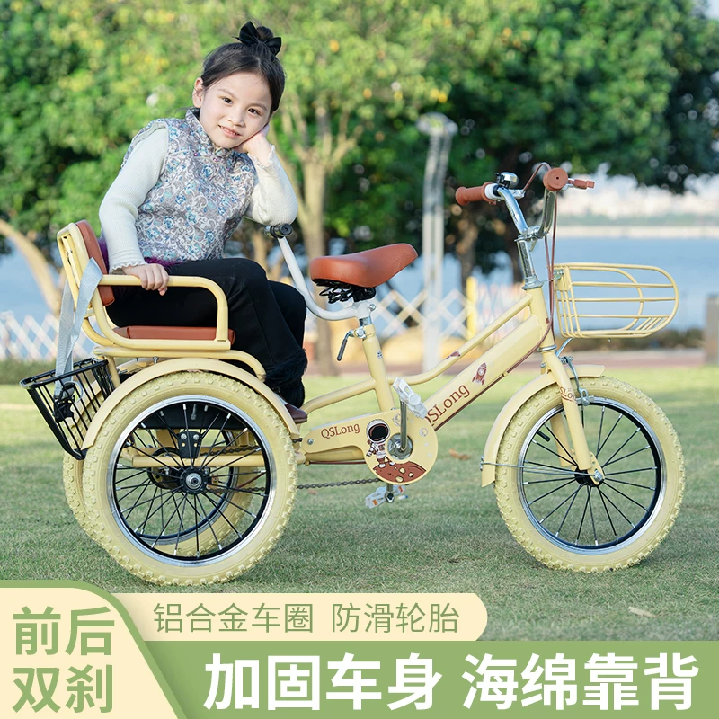 Children's pedal tricycle, pedal tricycle, double tricycle, manned tricycle, baby tricycle, 3-5-9-10