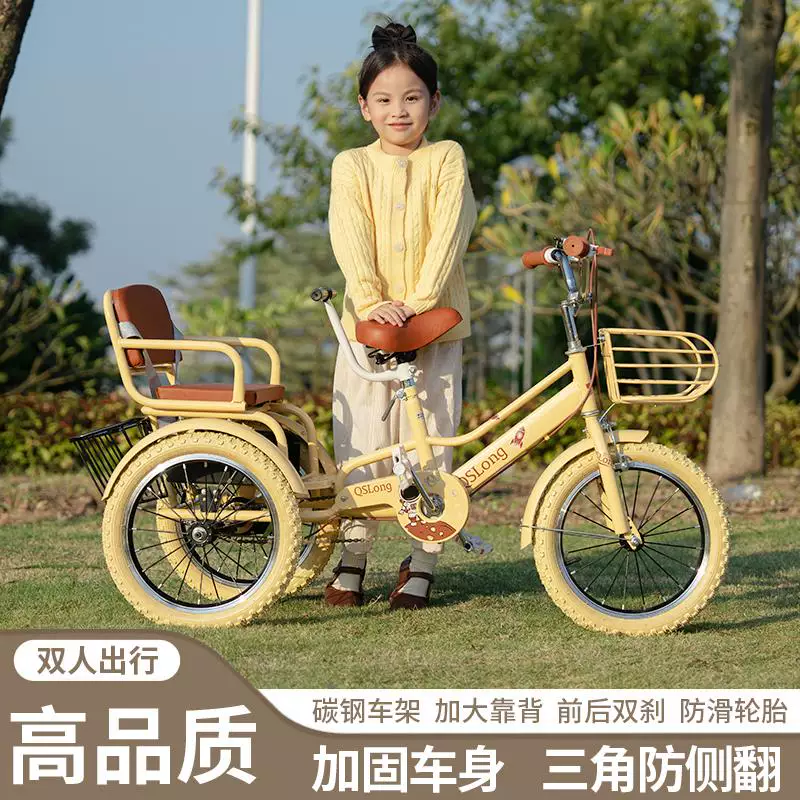 Children's pedal tricycle, pedal tricycle, double tricycle, manned tricycle, baby tricycle, 3-5-9-10