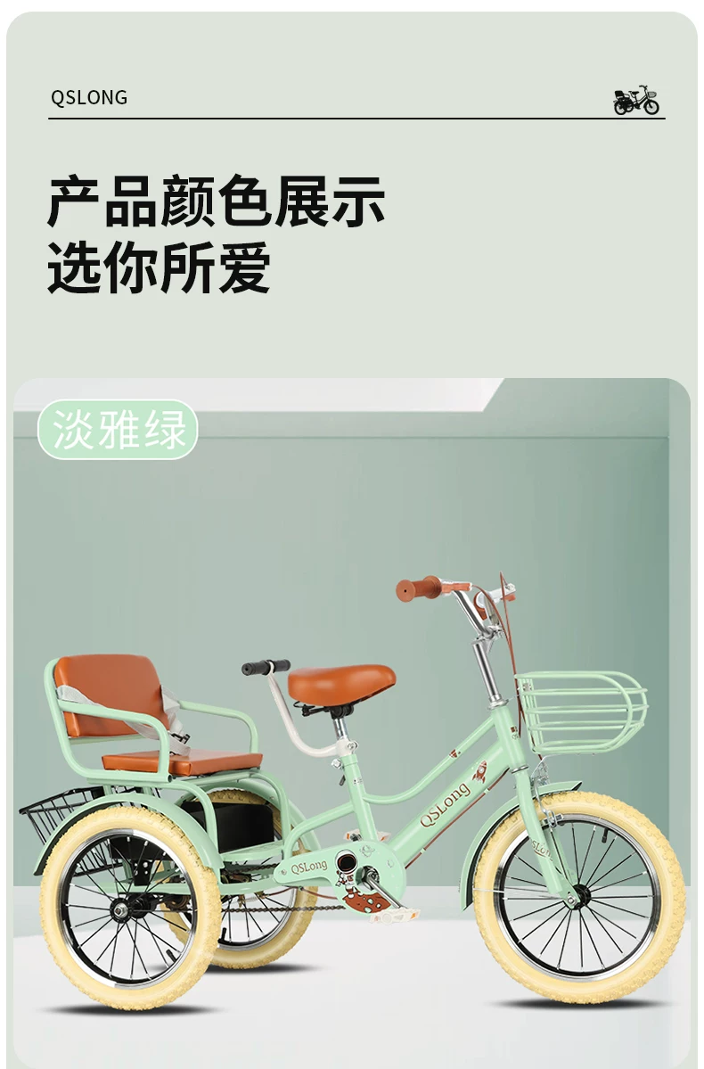 Children's pedal tricycle, pedal tricycle, double tricycle, manned tricycle, baby tricycle, 3-5-9-10