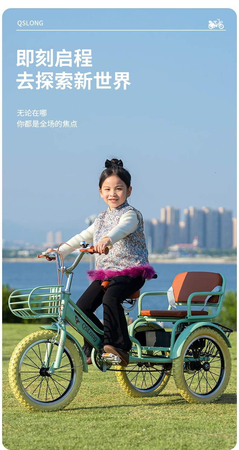 Children's pedal tricycle, pedal tricycle, double tricycle, manned tricycle, baby tricycle, 3-5-9-10