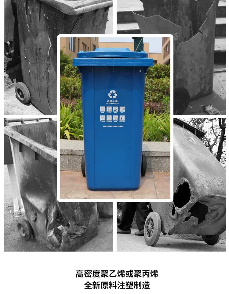 Lanjing outdoor garbage bin 240L capacity trailer classification with cover commercial 120 community outdoor large sanitation box