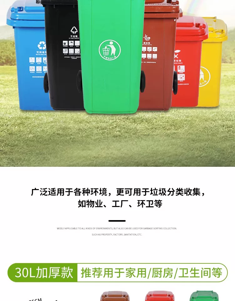 Lanjing outdoor garbage bin 240L capacity trailer classification with cover commercial 120 community outdoor large sanitation box