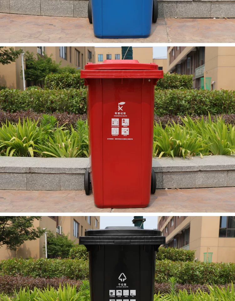 Lanjing outdoor garbage bin 240L capacity trailer classification with cover commercial 120 community outdoor large sanitation box