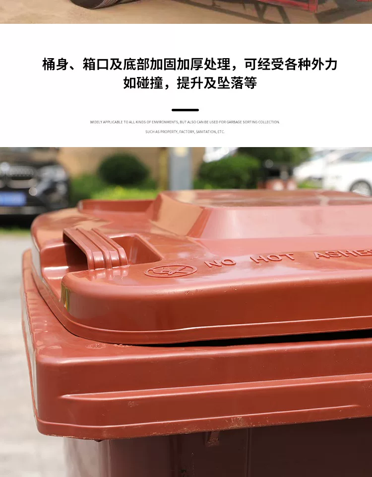 Lanjing outdoor garbage bin 240L capacity trailer classification with cover commercial 120 community outdoor large sanitation box