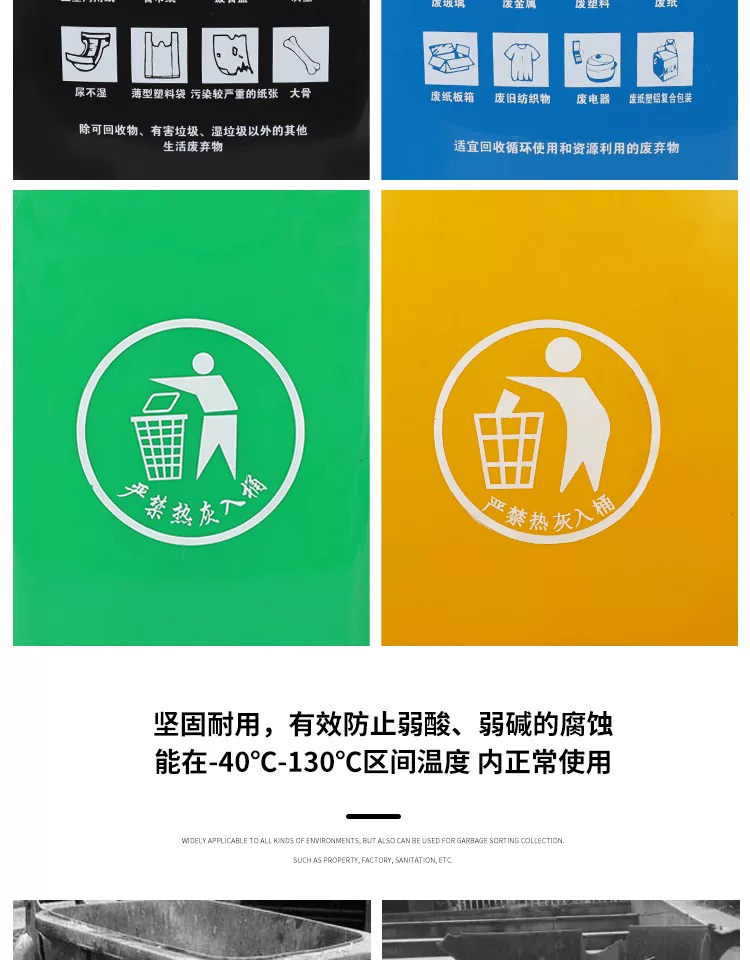 Lanjing outdoor garbage bin 240L capacity trailer classification with cover commercial 120 community outdoor large sanitation box