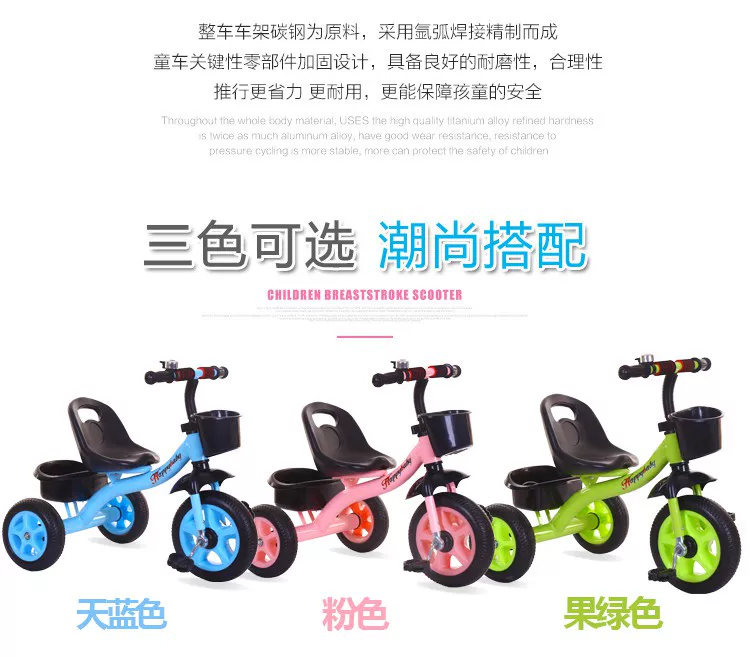Miset Children's Tricycle High spec Bicycle with Storage Basket 1-6 Year Old Push Handle Baby Bike Foam Wheel Recommended