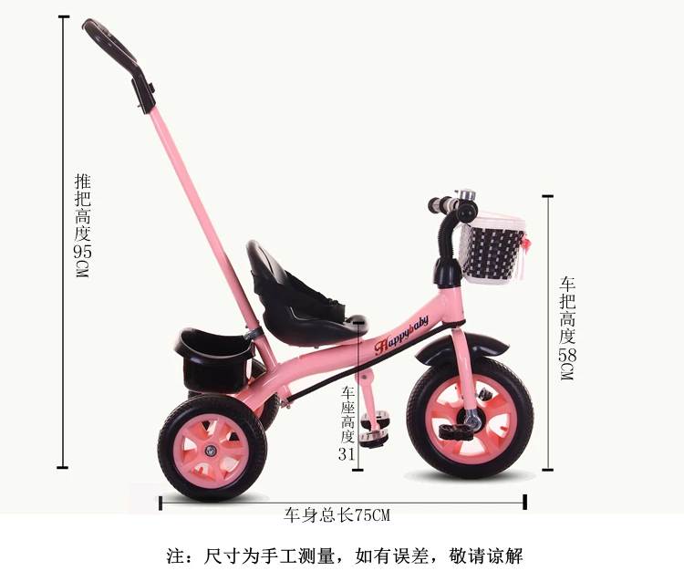 Miset Children's Tricycle High spec Bicycle with Storage Basket 1-6 Year Old Push Handle Baby Bike Foam Wheel Recommended