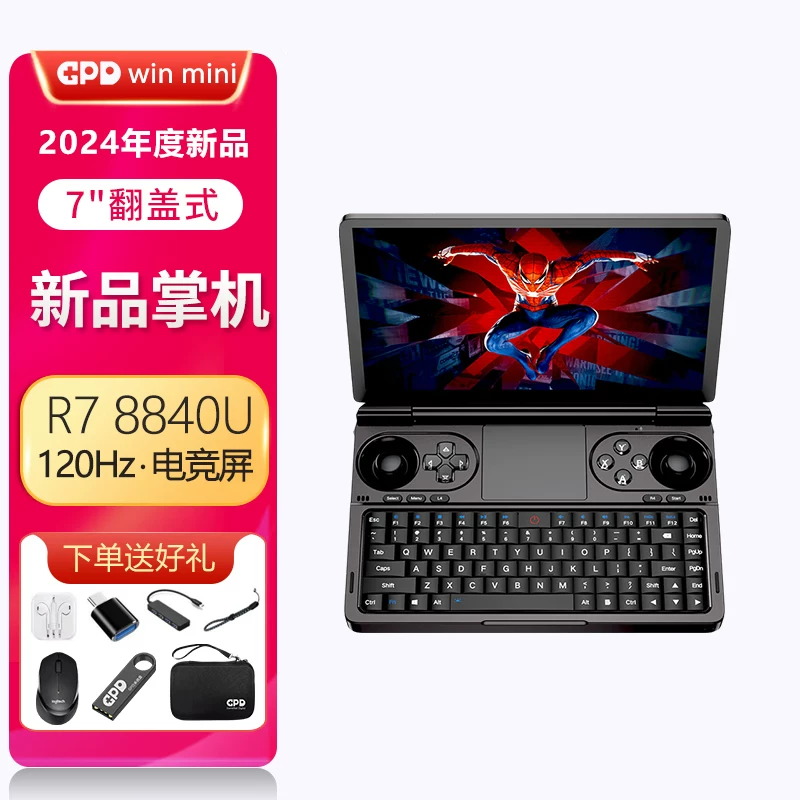 GPD Win Mini 2024 Новая версия Game Palm Computer 8840u Handheld 7 -INCH 120 Гц высокого экрана