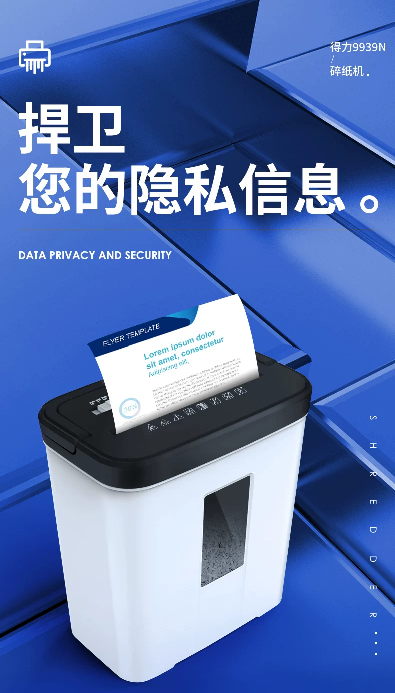 Deli 9939 shredder office specific large capacity fully automatic household small electric high-power commercial desktop paper file mini shredder 5-level confidential shredder CD card