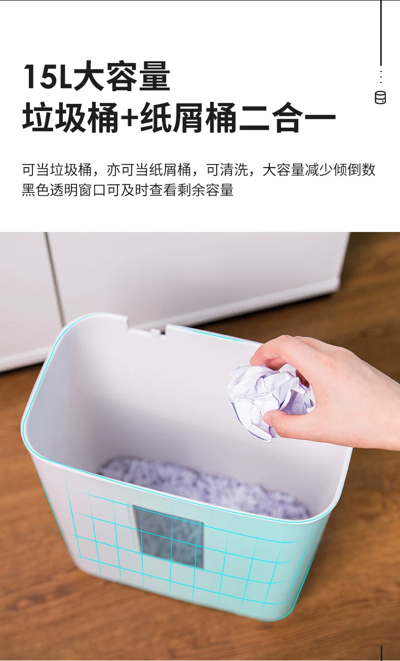 Deli 9939 shredder office specific large capacity fully automatic household small electric high-power commercial desktop paper file mini shredder 5-level confidential shredder CD card