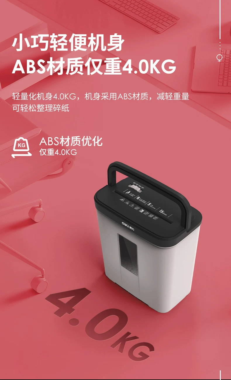 Deli 9939 shredder office specific large capacity fully automatic household small electric high-power commercial desktop paper file mini shredder 5-level confidential shredder CD card