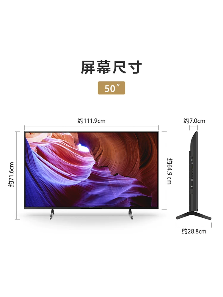 Умный телевизор Sony KD-50X85K 50 дюймов 4K Android TV 120Гц