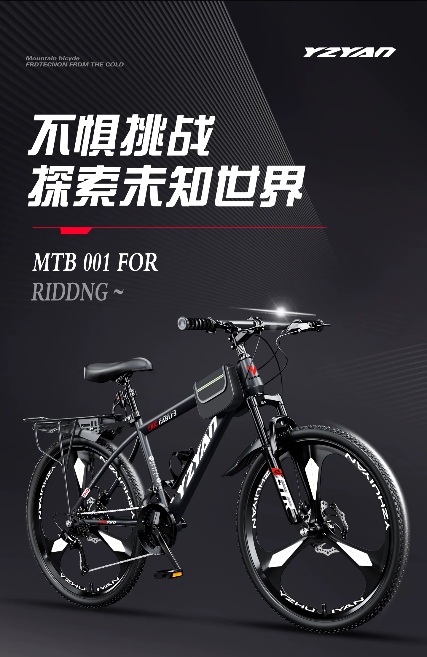 Mountaineering bicycles for adults, men and women, shock absorption, variable speed, off-road, road cycling, commuting, teenagers, students