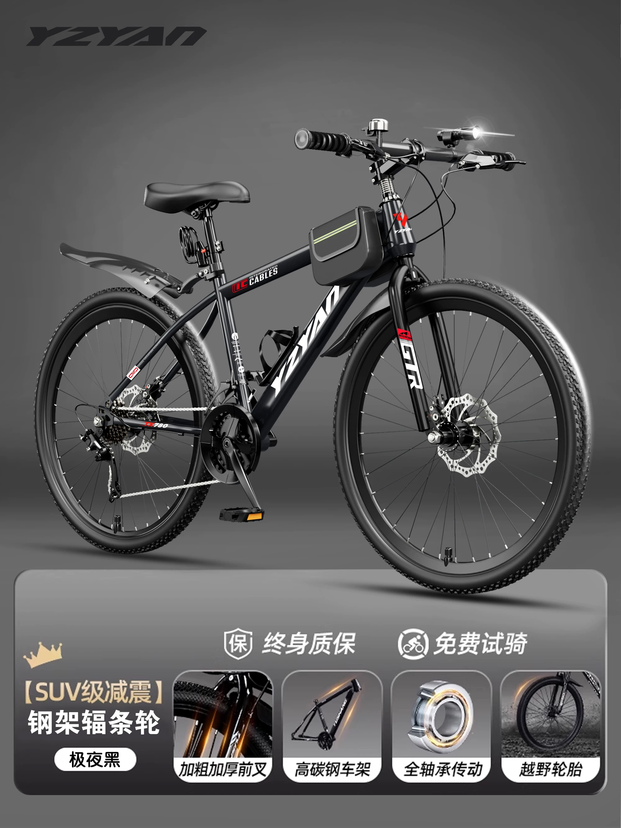Mountaineering bicycles for adults, men and women, shock absorption, variable speed, off-road, road cycling, commuting, teenagers, students